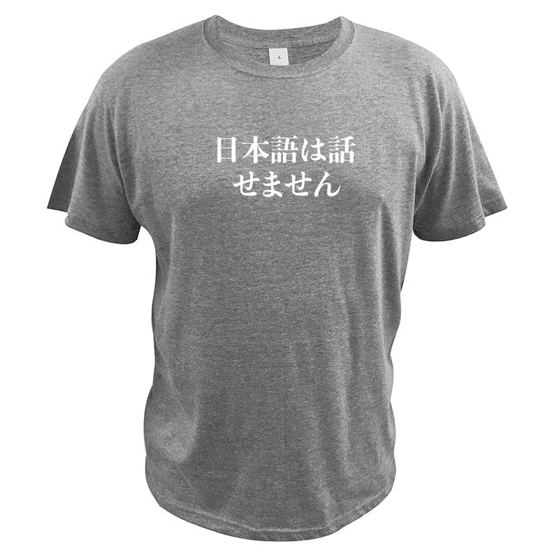 Tee-shirt Japon