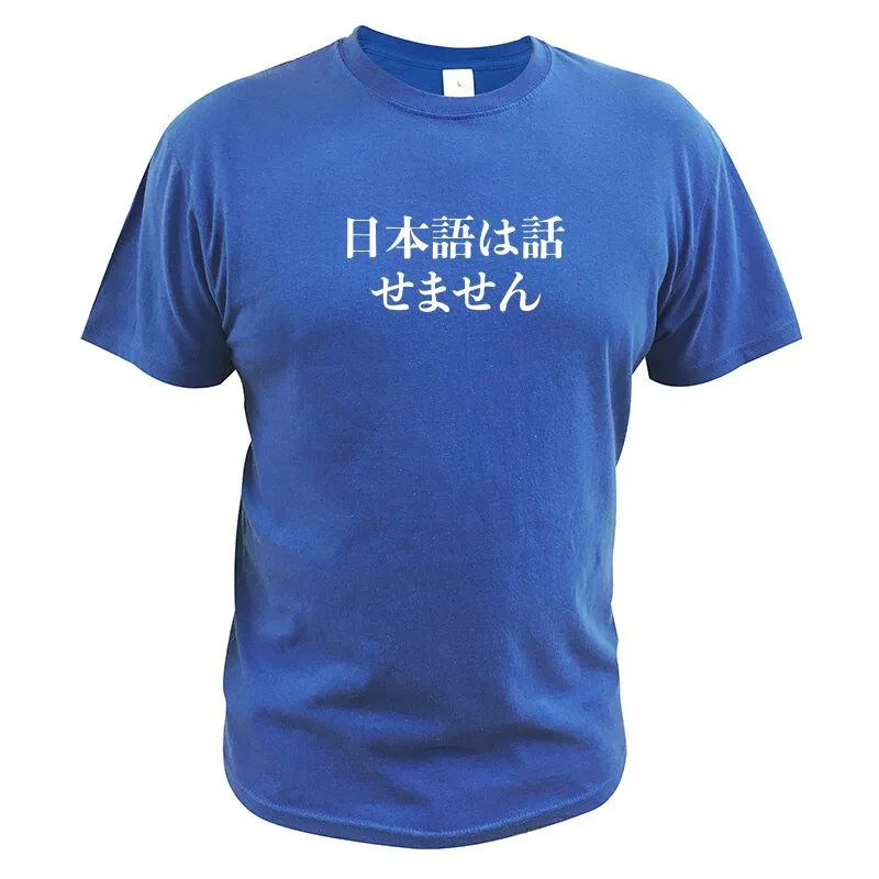 Tee-shirt Japon