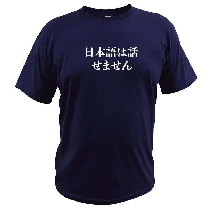 Tee-shirt Japon